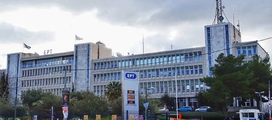 Ηχηρή αποχώρηση παρουσιαστή ειδήσεων της ΕΡΤ: «Επιλέγω την επαγγελματική αξιοπρέπεια…»